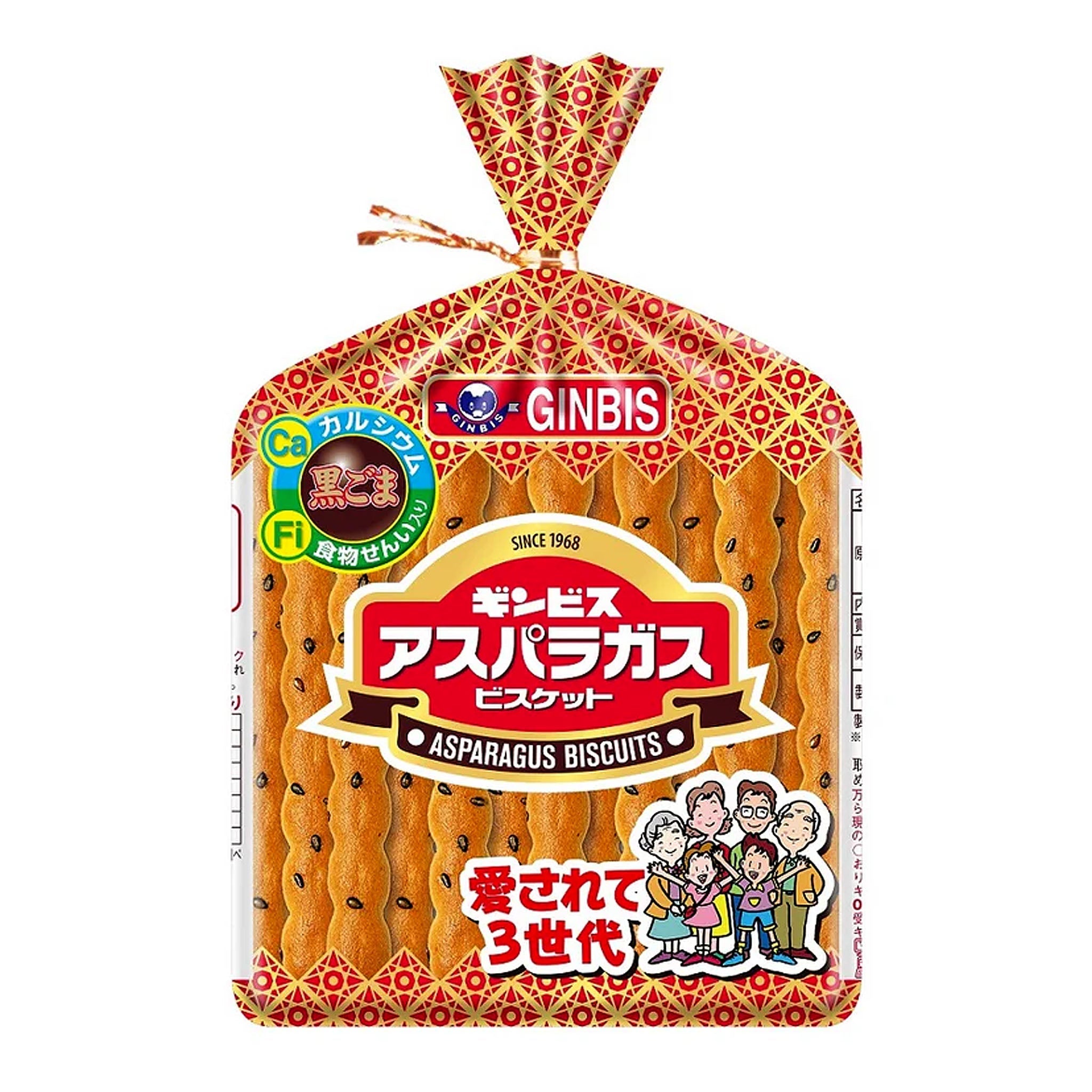 Ginbis Asparagus Biscuits
